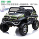 Mercedes-Benz children's electric car Unimog super large car four-wheel four-wheel drive remote control baby toy car can seat people Xingchenhao paint camouflage four-wheel drive + four-wheel shock absorber + 12V14AH + high-end spray paint