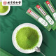 Beijing Tongrentang Yimeitang Barley Ruoye Green Juice Powder Barley Tender Seedlings Clear Juice Dietary Fiber Meal Replacement Powder with Green Juice Bean Milk Shake Tea Jelly Biscuit Enzyme Plum Powder Free Fruits A box