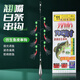 
Chenyi Bionic string hook sticky mouth white strip fishing set Luya fish skin set sequin hook sea bait string fishing anti-winding shrimp skin [red clothes 6 hook string hook lead-free] 5 sets No. 6
