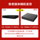 Hikvision Festplatten-Recorder-Überwachung des Hosts NVR8 Hochdefinition POE-Netzwerkkabel Stromversorgung Single Disk unterstütz