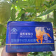Capsule de poudre Colostrum de marque Lu Zhen Yinmoo améliore la résistance à l'immunité Colostrum lyostrum immunoglobuline lactoferrin chinois 120 capsules chez les femmes enceintes, quatre boîtes