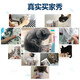 Maifudi Cat Snacks Freeze-dried tooth-grinding chicken breast chicken heart duck breast salmon cat universal freeze-dried duck breast 57g