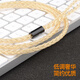Acrolink Sterling Silber Gold-Plated Line SE846 Andromeda W80MMCX Xielantu N5005 ausgeglichener Kopfhörer-Upgrade-Linie Personalanpassungsreihe Bitte wenden Sie sich an den Kundendienst 2.5 ausgeglichener Straight Head (exklusiv für Spieler)