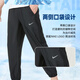 Nike (Nike) Hosen für Männer 25 Sommer neue Sporthosen gewebt Schnellrohrhose, die Füße und Hose atmungsaktive Eisseide Casual Hosen Dri-Fit Schnelltrockne/eine kleine Größe/Postbilder und zurück 5 l (175/80A) zurückgeben.