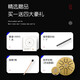 华蜀空灵鼓3寸6音迷你简单易学小巧精致儿童钢舌鼓五声音阶打击乐器 mini鼓6音 墨黑色