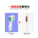 Smart Rat (NOYAFA) human thermometer infrared non-contact thermometer fever heat detector infrared electronic thermometer