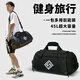 SUBURBIA篮球包旅行包休闲训练运动包手提双肩背包干湿分离独立鞋仓大容量 黑色