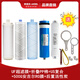 安吉尔原厂净水器滤芯新A4/A6/A8/2575/2477/V6/N7全新全套滤芯配件防伪 V3Plus全套滤芯安吉尔膜