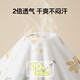Jingqi (JOYNCLEON) baby quilt pure cotton baby bag single-family house swaddle towel wrapped cloth wrapping quilt newborn Jyp157166