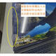 优选苹果笔记本电脑mac13寸air15pro液晶显示屏幕边框 橡胶压条密封圈 A1369/A1466屏幕密封圈