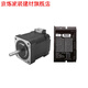 Ensemble de moteur pas à pas Yukebao Shinon 59D5026 DC 42/57 Motor de moteur de moteur de moteur de moteur STP-60D5012