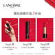 Lancôme Lipstick 196 3.4g Pure Velvet Matte Lipstick Cosmetics Lipstick Carrot Color Gift Box Gift for Girlfriend