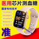 Hua 丨 für Mobiltelefon Genaue nicht-invasive Blutzucker Smart Watch Harnsäure Blutdruck Blut Sauerstoff Herzfrequenz Schlafmaschine Top-End Black Stahlgürtel [Multifunktions-importierter Chip] Hochvor-Präzision nicht-invasiv