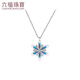 Lukfook Jewelry platinum 950 snowflake gilt platinum necklace set with extension chain as a gift. Price L19TBPN0005 3.63 grams (including labor cost 628 yuan)