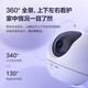 Fluoritkamera C6C2K Starlight Nachtsicht Smart Home Gimbal Indoor Camera Monitor Home Wireless WiFi Phone Remote High Definition 4MP New C6C [5 Millionen Flaggschiff-Version] offizieller Standardkartenfrei + 30-Tage-Cloud-Speicher