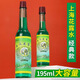 Shanghai's old-fashioned toilet water old-fashioned classic cooling glass bottle 95ml (1 bottle)