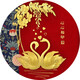 铂悦玺熙 足金天鹅结婚礼物送新人新娘闺蜜朋友新婚高级创意轻奢礼品高档摆件金箔画工艺品定制祝福结婚摆件 心心相印天鹅-轻奢金箔30X30厘米