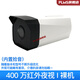 Zhongwei Century Camera Zhongwei Century Solution Camera 2 million 3 million 4 million outdoor waterproof Zhongwei 2 million infrared four lights bare metal no other 4mm