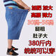 兰芙伦沙滩裤男夏季大裤衩宽松特大码弹力牛仔短裤男五分裤宽松胖子中裤 1389蓝色原色 松紧腰 42 腰围3尺2建议220斤左右穿
