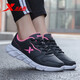 Xtep women's shoes for autumn sports shoes for women's new waterproof leather casual running shoes for trendy soft sole travel shoes for women Black rose red-9733 39
