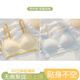 千雪樱无痕内衣女小胸聚拢舒适收副乳防下垂学生夏薄新款运动文胸罩吸汗 甜白【1件】舒适升级 M 建议34/75AB或32/70C