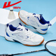 Pull back men's shoes badminton shoes summer breathable men's training shoes running shoes anti-slip shock-absorbing professional sports shoes for men white blue 0796 [anti-slip and anti-wear running table tennis 42