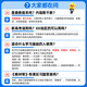 教材帮高中物理必修三3必修一12026高一上下册高中教材帮必修二2 [必修一]语数英人教版(2026高一