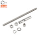 Baodefeng 304 stainless steel extended expansion screw/extra long ceiling expansion bolt clothes rack special pull explosion bolt M6X150mm
