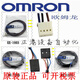 U槽L型光电开关感应 671P 672A 673 674R-WR传感器 EE-SX670R