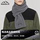 MISSION UV scarf for men, autumn and winter, boys' scarf, outdoor small scarf, cycling neck protector, windproof, cold and warm scarf