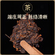 Pu'er Tea (Puer) 10-jähriger altmodischer Teekuchen 357G Pu'er Yunnan Ripe Pu'er Neujahrsgeschenkschachtel für Geschenke für Ältestengruppen Kauf