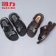 Pull back sandals men's casual slippers outdoor two-wear beach shoes lightweight breathable simple model HL3812 black size 43