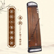 Daoyun Xiaoguzheng Qin tragbarer Xiaoqin Kurzes Zheng Anfänger Professionelle Prüfungsstufe Ethnische Steckinstrumente