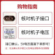 Adaptado a Chigo Cortuter Knife Charging Carging Cable Cable de grifo eléctrico ELECTRÓNICO CHISMOR CABEZA ZG-F1138 F838 F698 ACCESORIOS UN ALIMENTO OVALO OVAL + ENCUCHO ESPECIAL