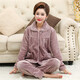 
Femaibo pajamas women's autumn and winter flannel home clothes winter thickened coral velvet plus velvet mother warm large size set 1048 M