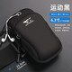 Septwolves Sports Running Cell Phone Arm Bag Storage Bag Men's Outdoor Fitness Equipment Waterproof Wrist Arm Cell Phone Arm Cover Cell Phone Bag Sports Black CD116081-1