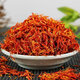 Rote Blumen Xinjiang Rote Blumen rote Blumen Xinjiang Rote Blumen Fuß Soak Rote Blumen Xinjiang Rote Blumen Großhandel Neue Trockenprodukte 1000 Gramm rote Blumen (2 Jin [Jin gleich 0,5 kg])