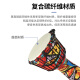 莫森（MOSEN）8英寸轻型非洲鼓 ABS材料儿童初学练习丽江手拍鼓 免调音枫叶红