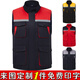 依慕琪冬季工作服棉马甲装修工装劳保服加厚代驾施工马甲定制印logo背 9902深蓝拼红棉马甲可定制 L 170/可定制