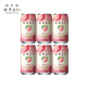 Horoyoi Suntory Fruit Wine White Peach Flavor 350 мл*6 банок Коктейль низкоклассные девушки подарили мне подарок