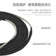 EB-LINK 电信级室外野战拉远单模多模双芯光纤跳线单模四芯7.0基站通信光缆防晒防水光纤线 LC-FC单模双芯 30米