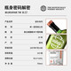 THE SCOTCH MALT WHISKY SOCIETY66.227 星形排列 SMWS威士忌 洋酒（买赠入会一年）