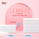 Xinxiangyin baby tissue paper, large L size, 3 layers, 120 sheets * 18 packs (baby tissue can be used for mothers and babies, sold in a box)