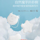 COOKSS Baby Bath Sponge Konjac Puff Cotton Newborn Face Wash Puff Children's Bath Magic Baby Bath Cotton Two