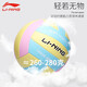 李宁（LI-NING） 李宁排球初中生中考专业用球儿童小学生训练儿童女生比赛球 5号 727 黄色/蓝粉黄