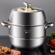 MAXCOOK Steamer 304 stainless steel 32cm second-layer steamer Thickened soup steamer Induction cooker Gas stove General purpose MCZ826