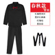 Xin Yueqing primary school student spring and summer performance clothing black shirt, trousers, dress, black shorts, overalls suit for boys and girls, black long shirt + long pants + black suspenders + red bow tie 150cm