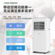 Haier mobile air conditioner, home kitchen room, vacuum air conditioning, refrigeration and dehumidification all-in-one machine, no hang-up installation, no drainage, smart portable vertical air conditioner, small 1 HP, single cooling (within 8) SF Express