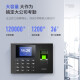 Deli Attendance Machine 3960 Time Card Machine Attendance Sign-in Machine Employee Punch-in Machine Password Fingerprint Recognition Automatically Generates Report Sign-in Device [Single Machine Model] + 16GU Disk + Backup Power Supply