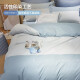 Boyang (BEYOND) home textile bed four-piece set of pure cotton naked sleeping bedding, pure cotton set, Nordic style quilt cover, light luxury quilt cover, bedding set Doris [cotton embroidery - upgraded version] 1.8 meters bed (quilt cover 220*240 cm)